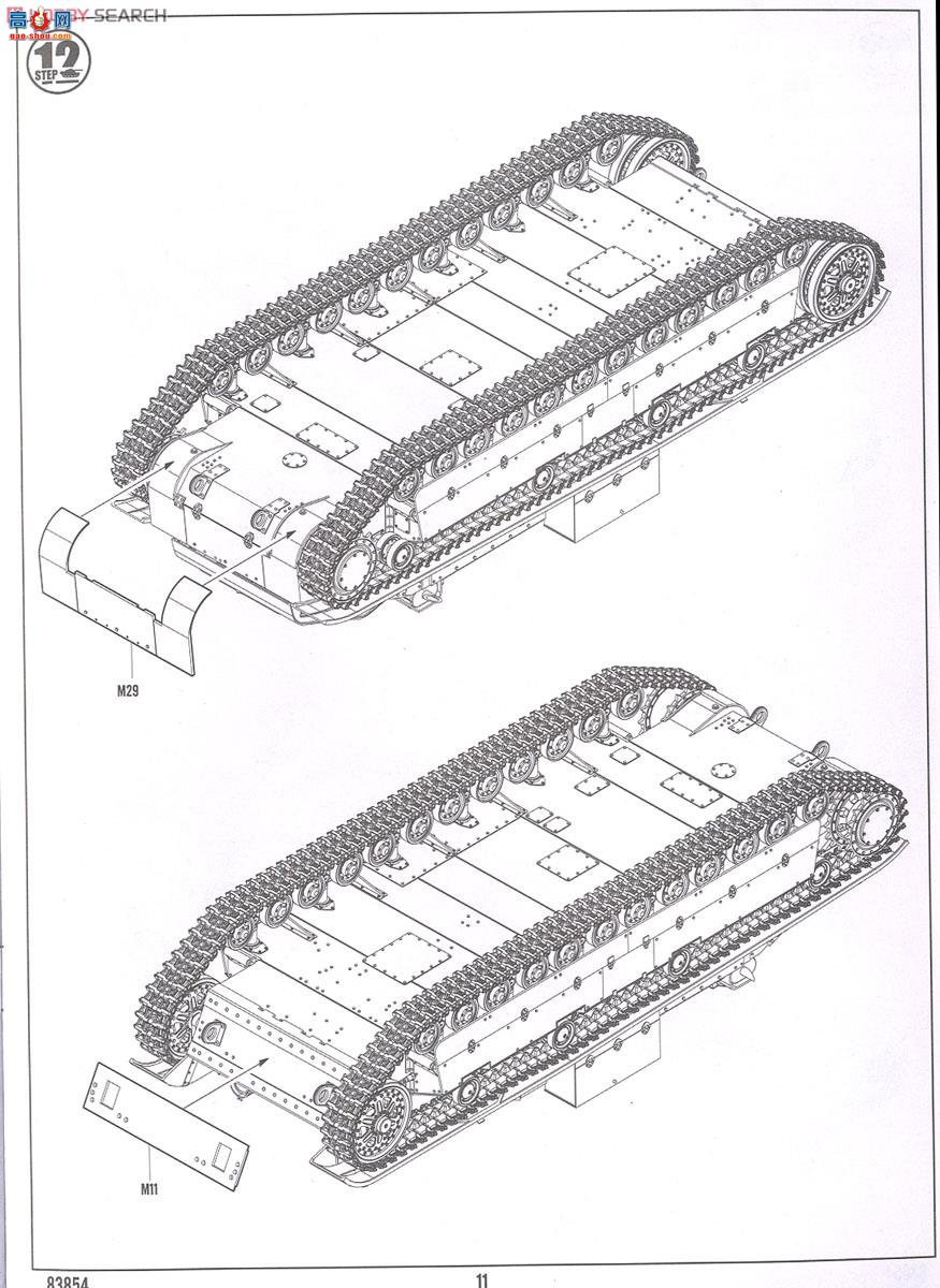 HobbyBoss ̹ 83854 T-28E̹(װ)