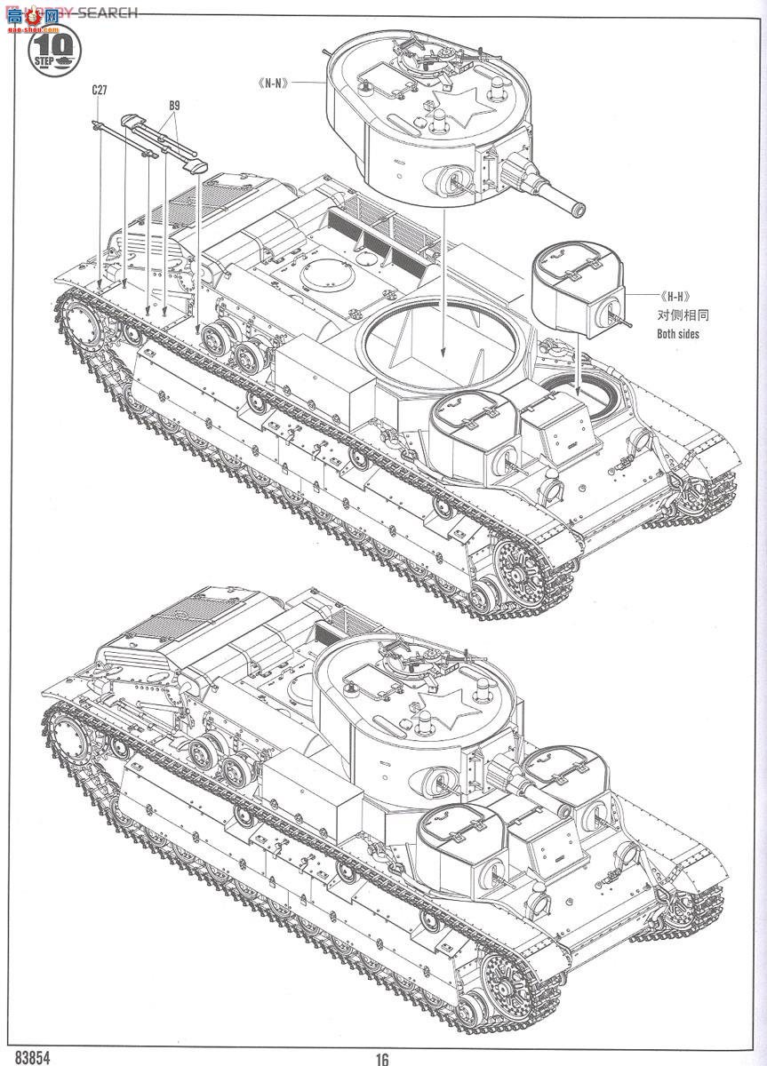 HobbyBoss ̹ 83854 T-28E̹(װ)