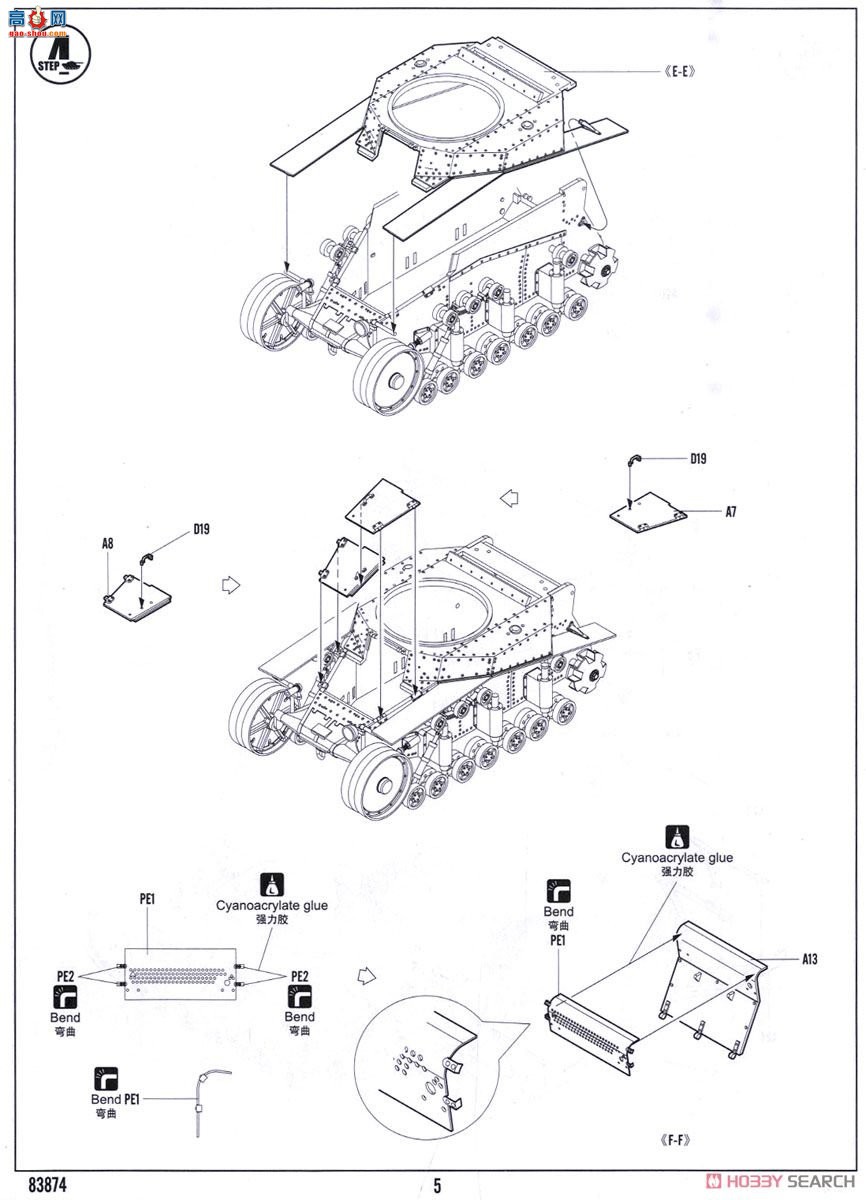 HobbyBoss ̹ 83874 T-18 ̹1930