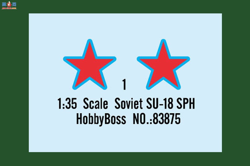 HobbyBoss ̹ 83875 SU-18