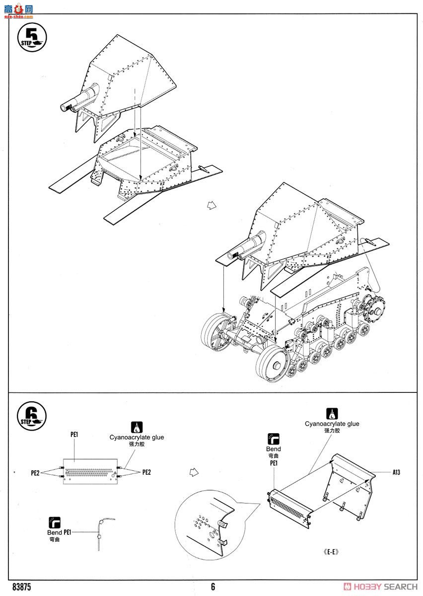 HobbyBoss ̹ 83875 SU-18