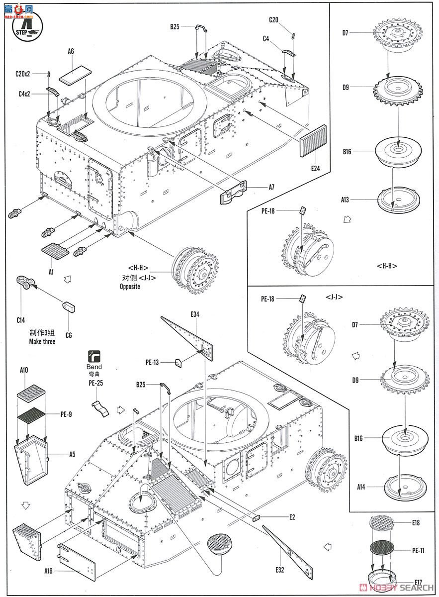 HobbyBoss ̹ 83880 ά˹̹MKII