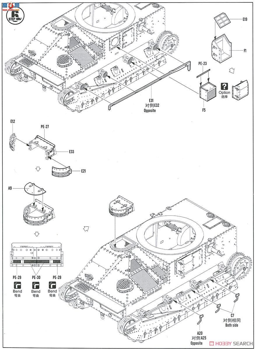 HobbyBoss ̹ 83880 ά˹̹MKII