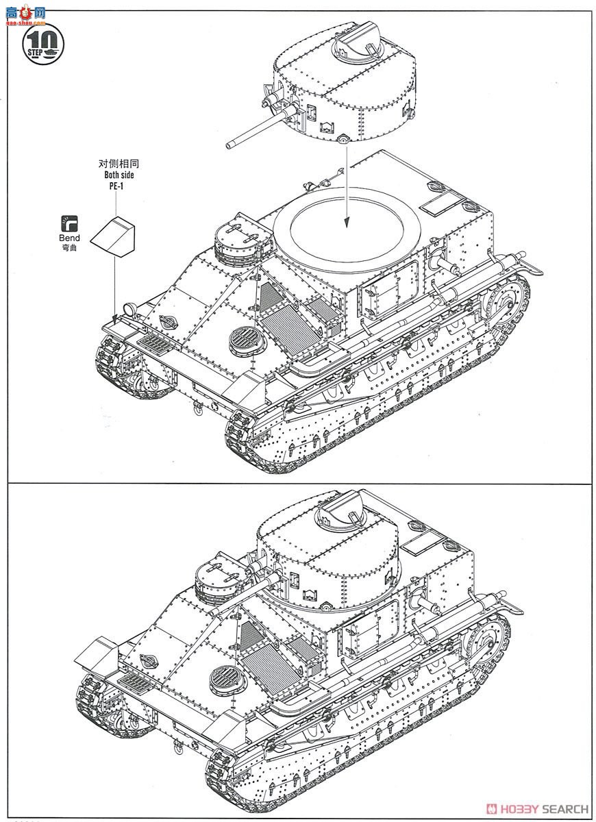 HobbyBoss ̹ 83880 ά˹̹MKII