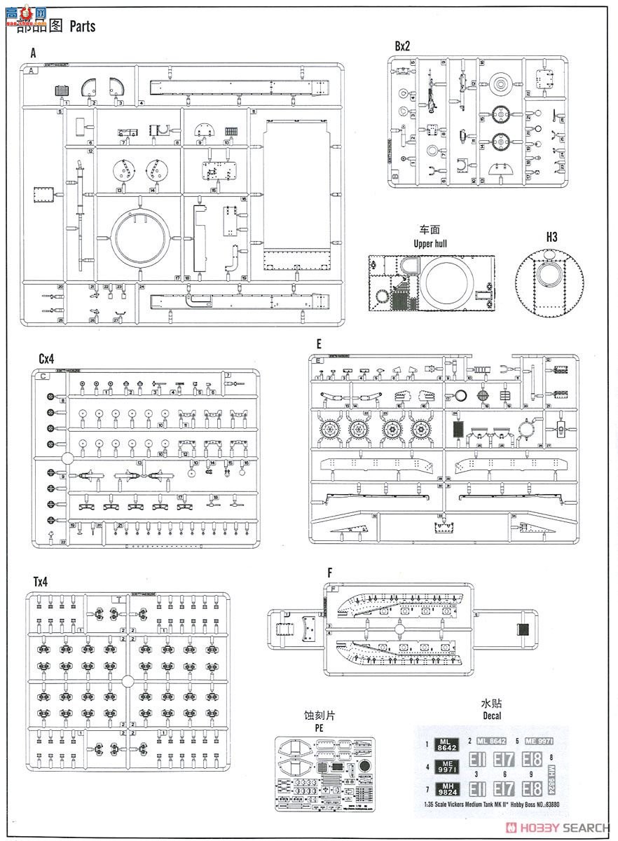 HobbyBoss ̹ 83880 ά˹̹MKII