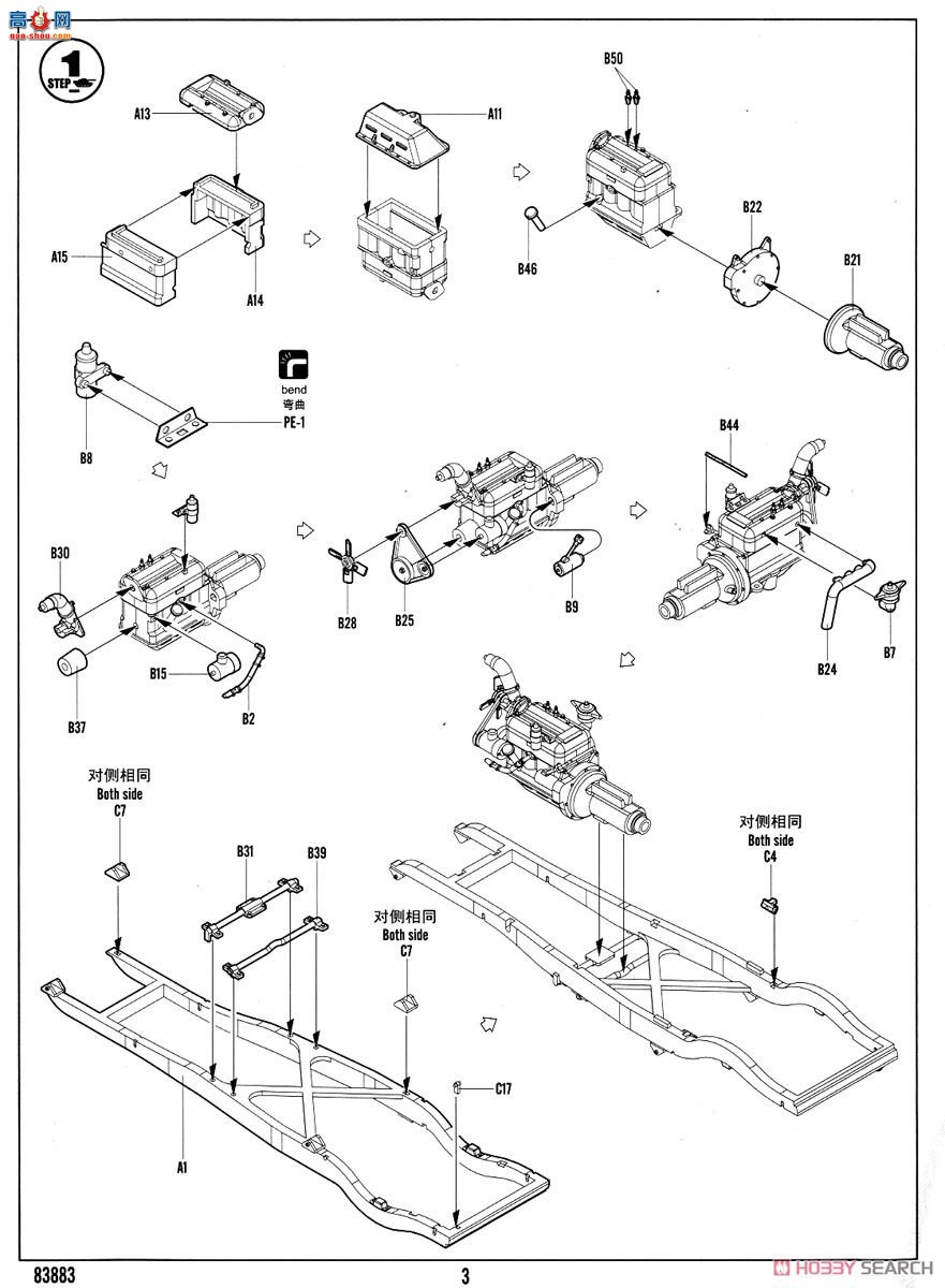 HobbyBoss װ׳ 83883 ǰBA-20װ׳1939