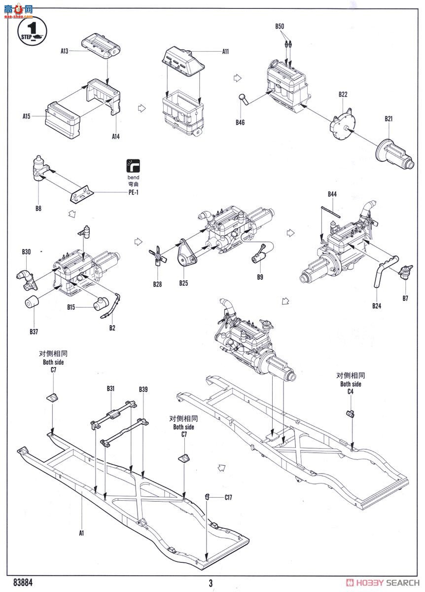 HobbyBoss װ׳ 83884 ǰBA-20Mװ׳