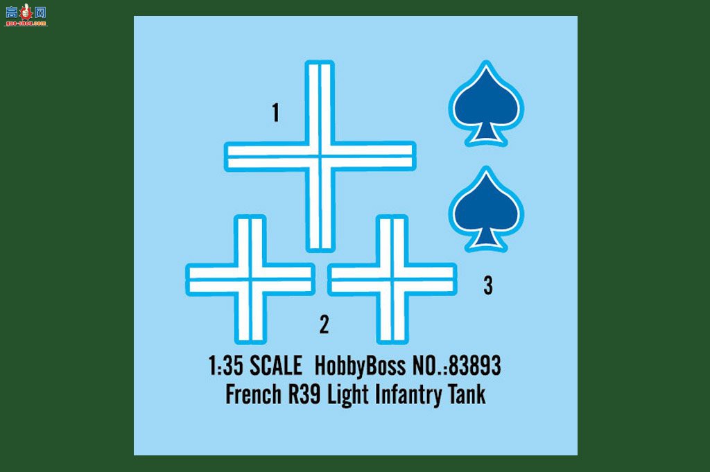 HobbyBoss ̹ 83893 R39̹