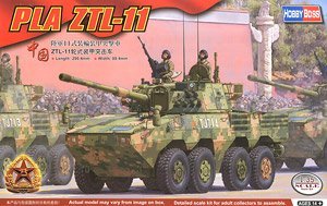 HobbyBoss 1/35 ģͷͼȫ