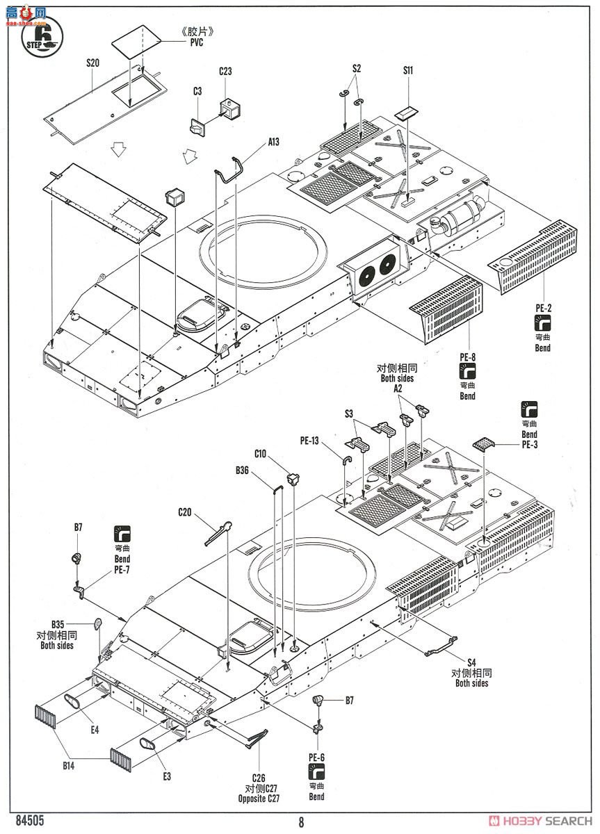 HobbyBoss װ׳ 84505 йZTL-11ʽװͻ