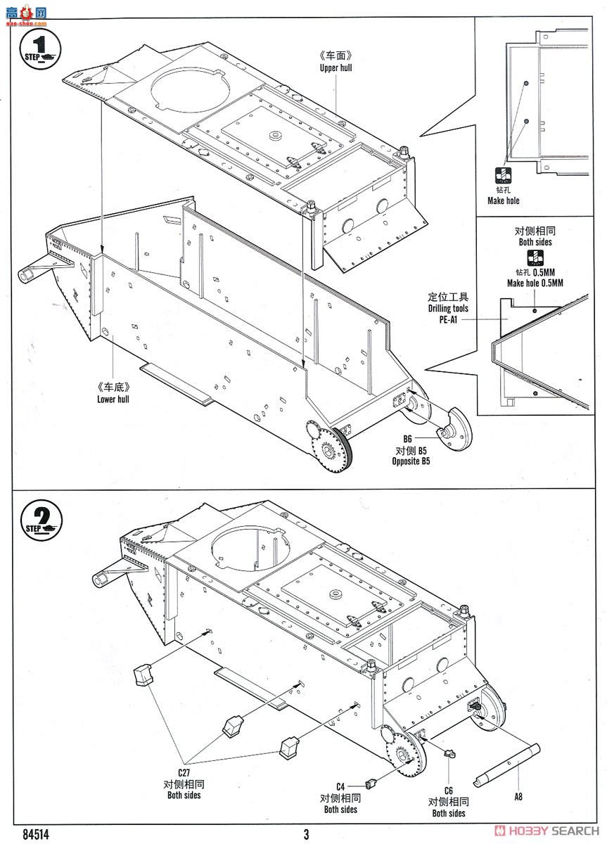 HobbyBoss ̹ 84514 BT-2̹()