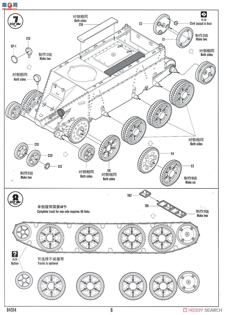 HobbyBoss ̹ 84514 BT-2̹()