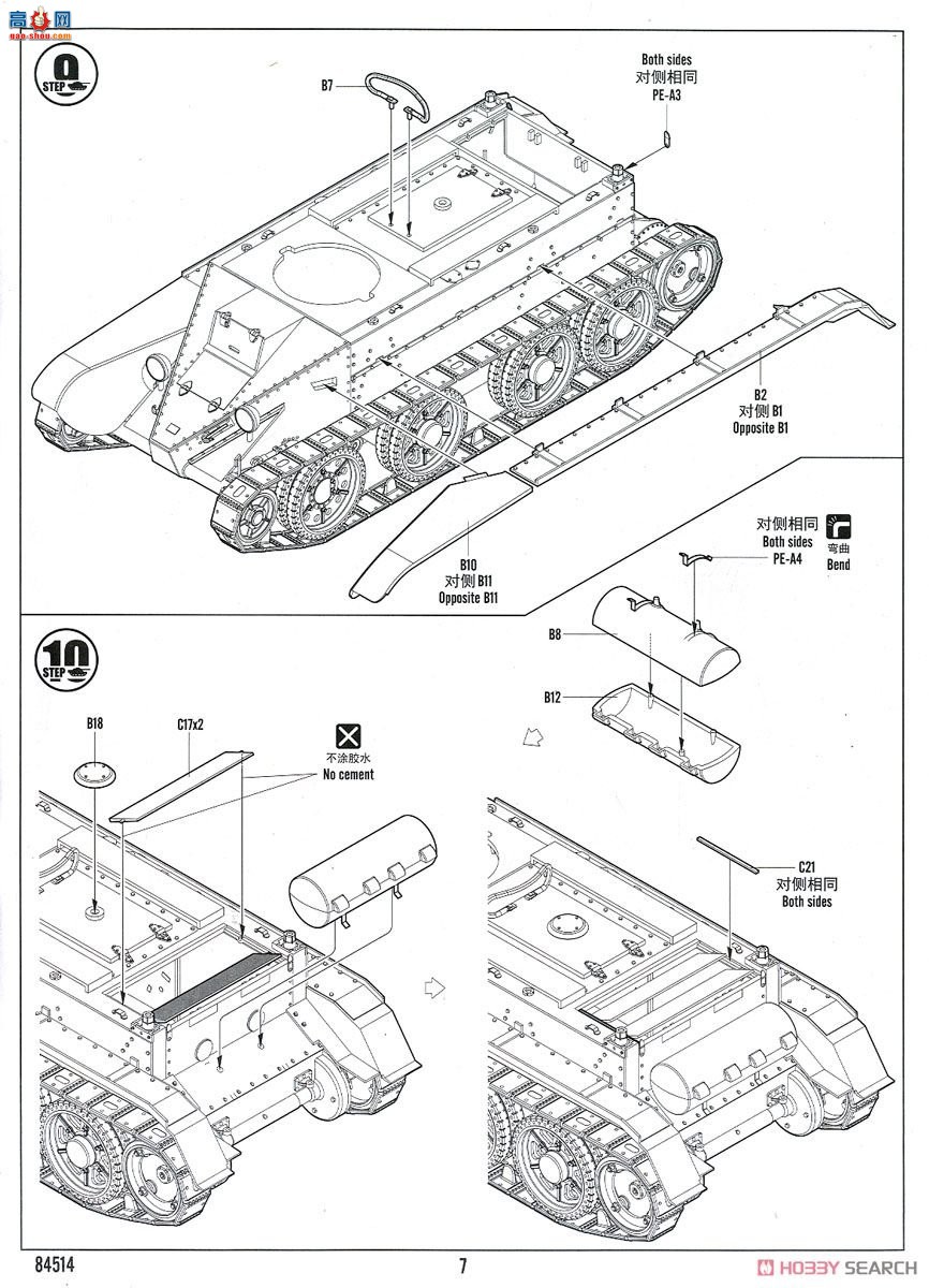 HobbyBoss ̹ 84514 BT-2̹()