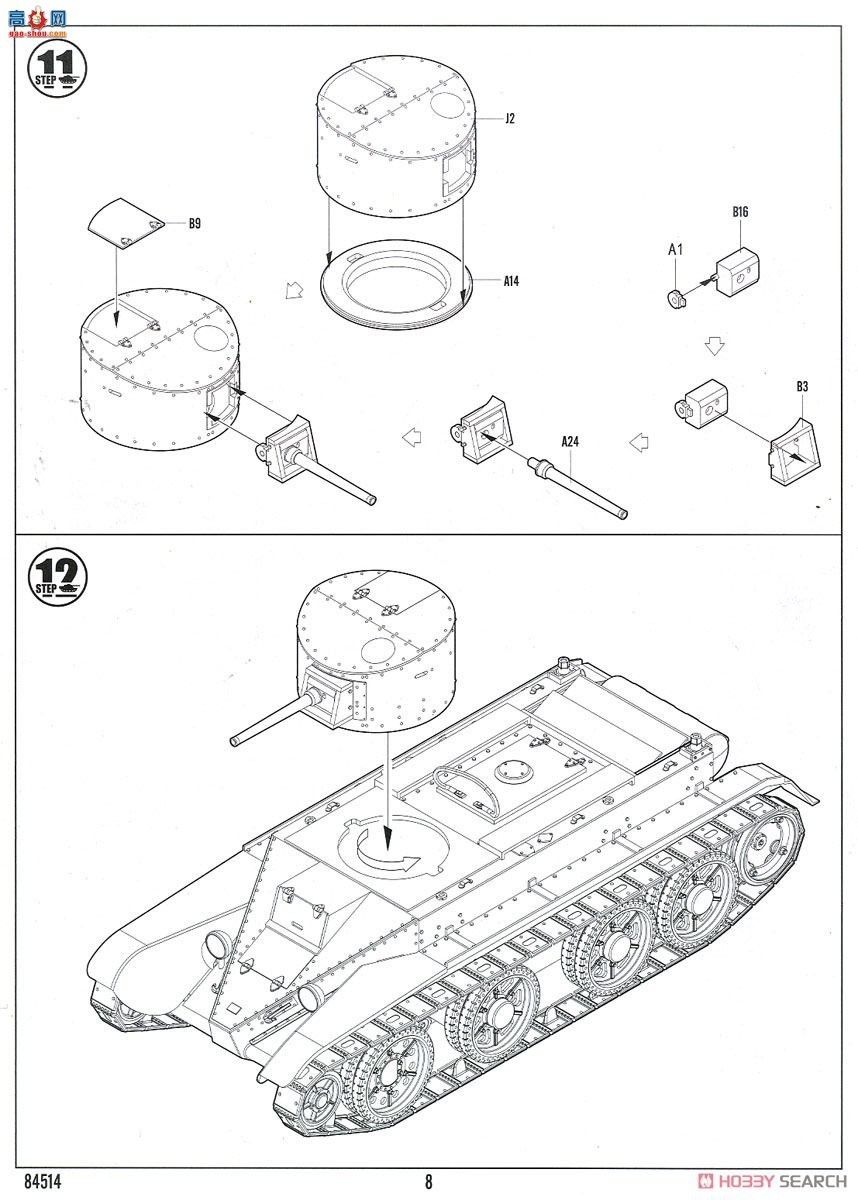 HobbyBoss ̹ 84514 BT-2̹()