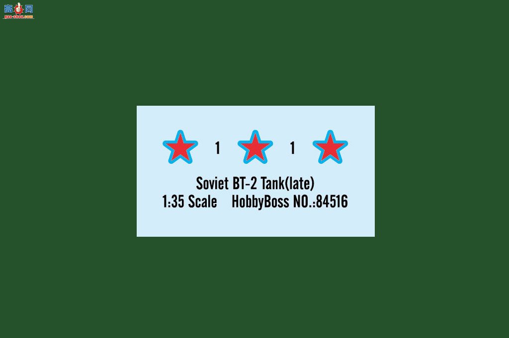 HobbyBoss ̹ 84516 BT-2̹()