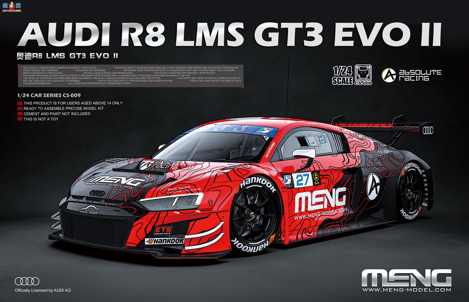 MENGXƷCS-009 1/24 µR8 LMS GT3 EVO II