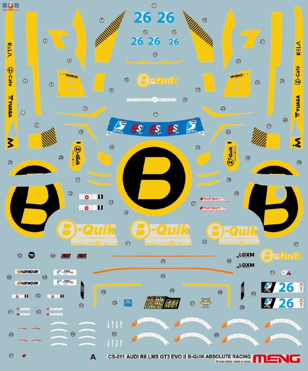 MENGXƷCS-009 1/24 µR8 LMS GT3 EVO II