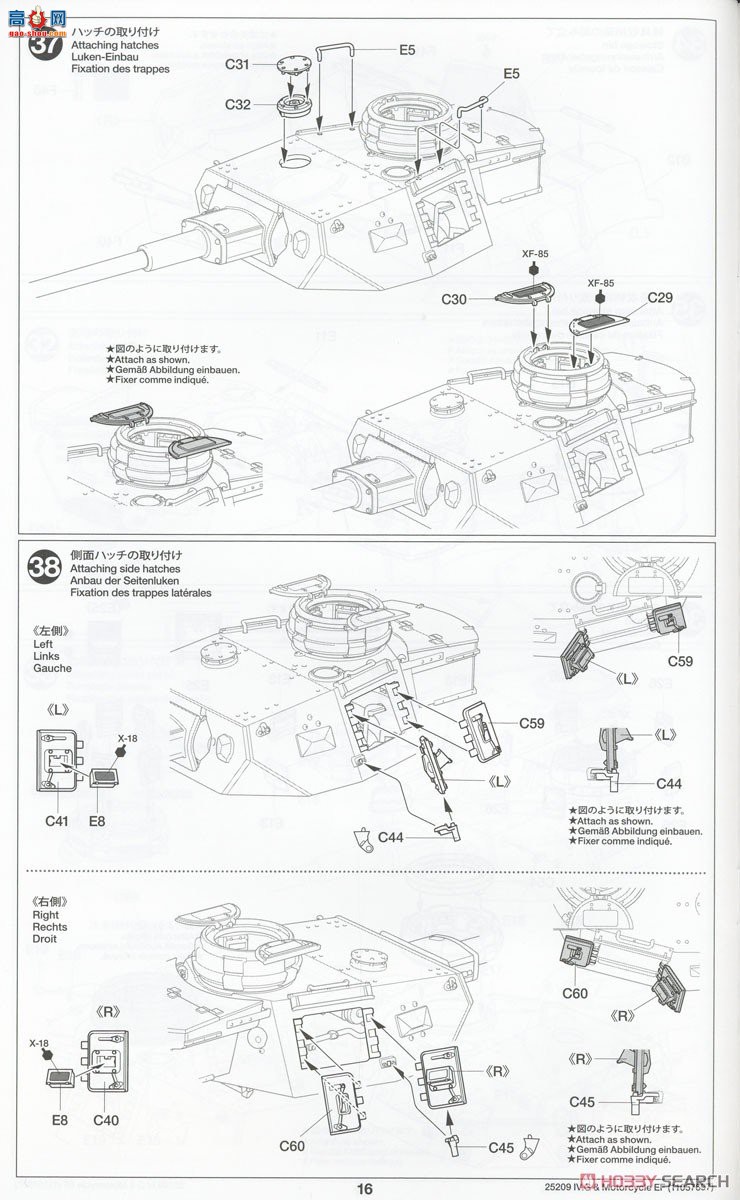 ﹬ ̹ 25209 1/35¹Panzer IV G/ʹгװ˹ǰߡ