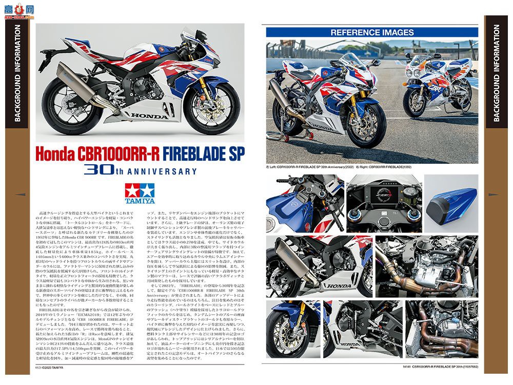 ﹬ Ħ 14141  CBR1000RR-R FIREBLADE SP 30