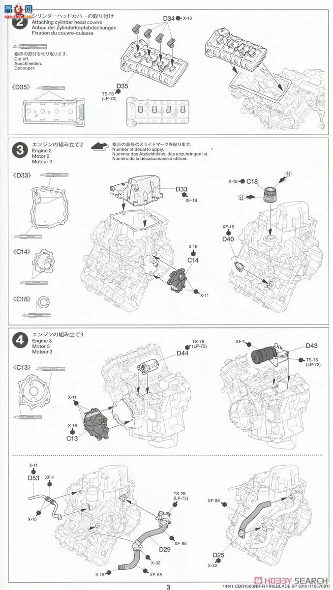 ﹬ Ħ 14141  CBR1000RR-R FIREBLADE SP 30