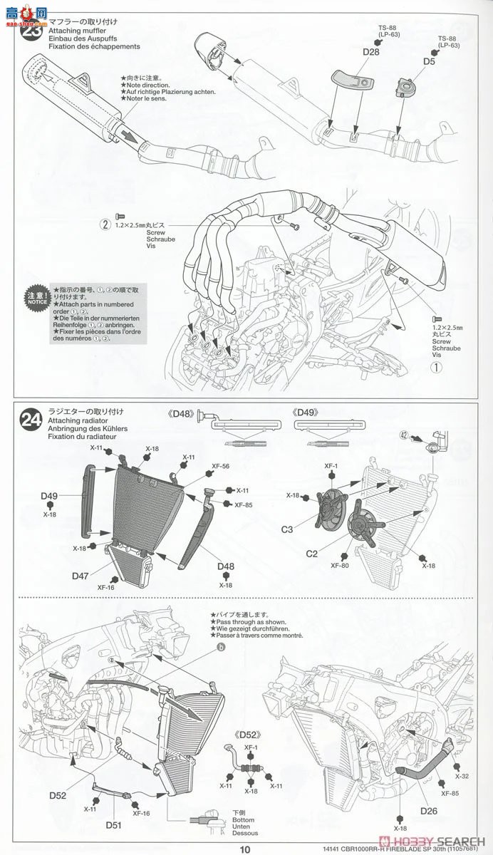 ﹬ Ħ 14141  CBR1000RR-R FIREBLADE SP 30