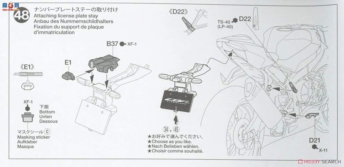 ﹬ Ħ 14141  CBR1000RR-R FIREBLADE SP 30