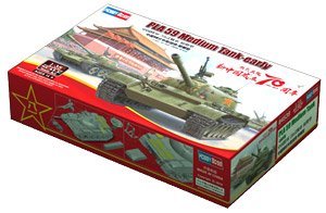 HobbyBoss 1/35 ģͷͼȫ