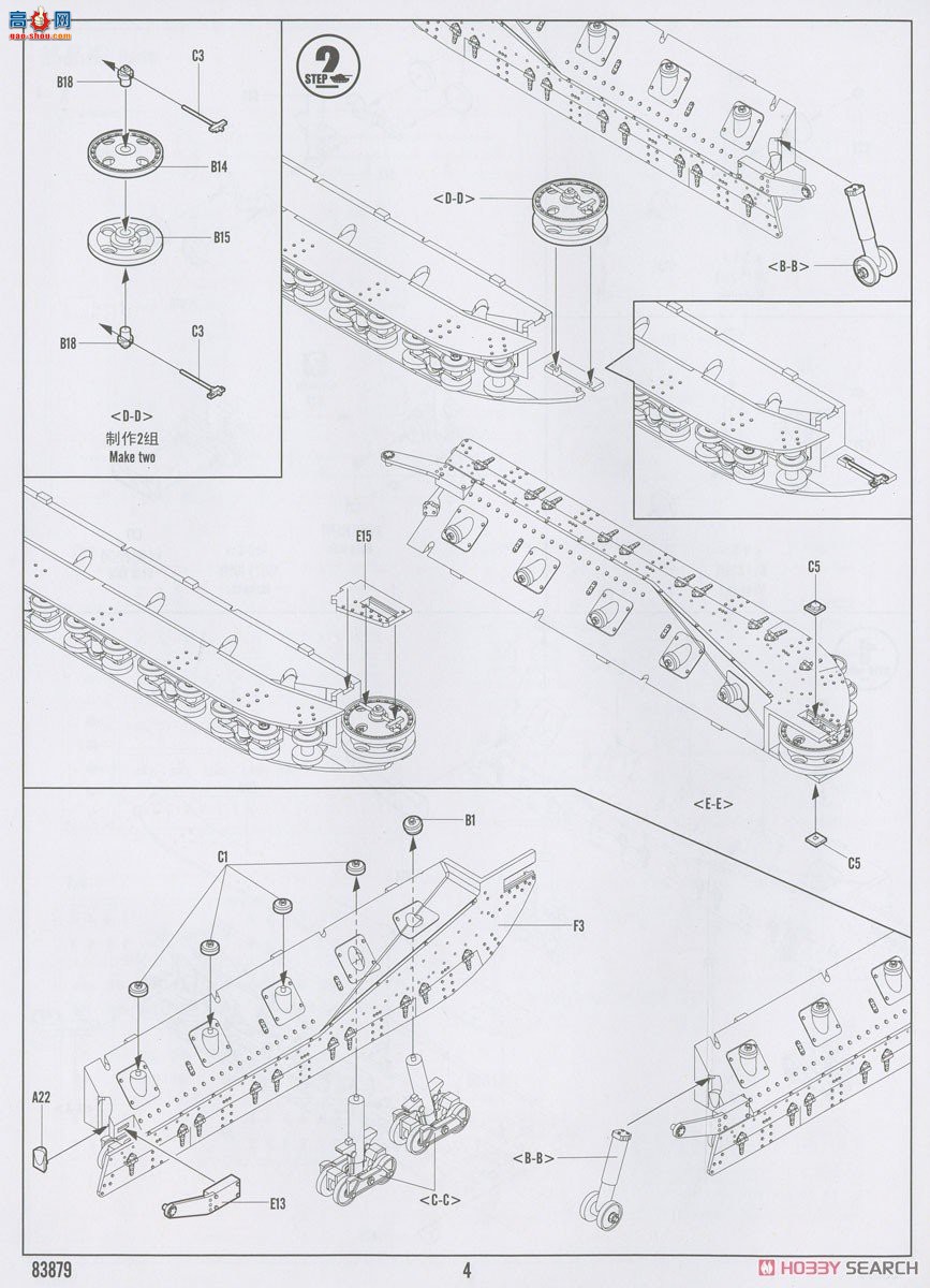 HobbyBoss ̹ 83879 ά˹̹MKII