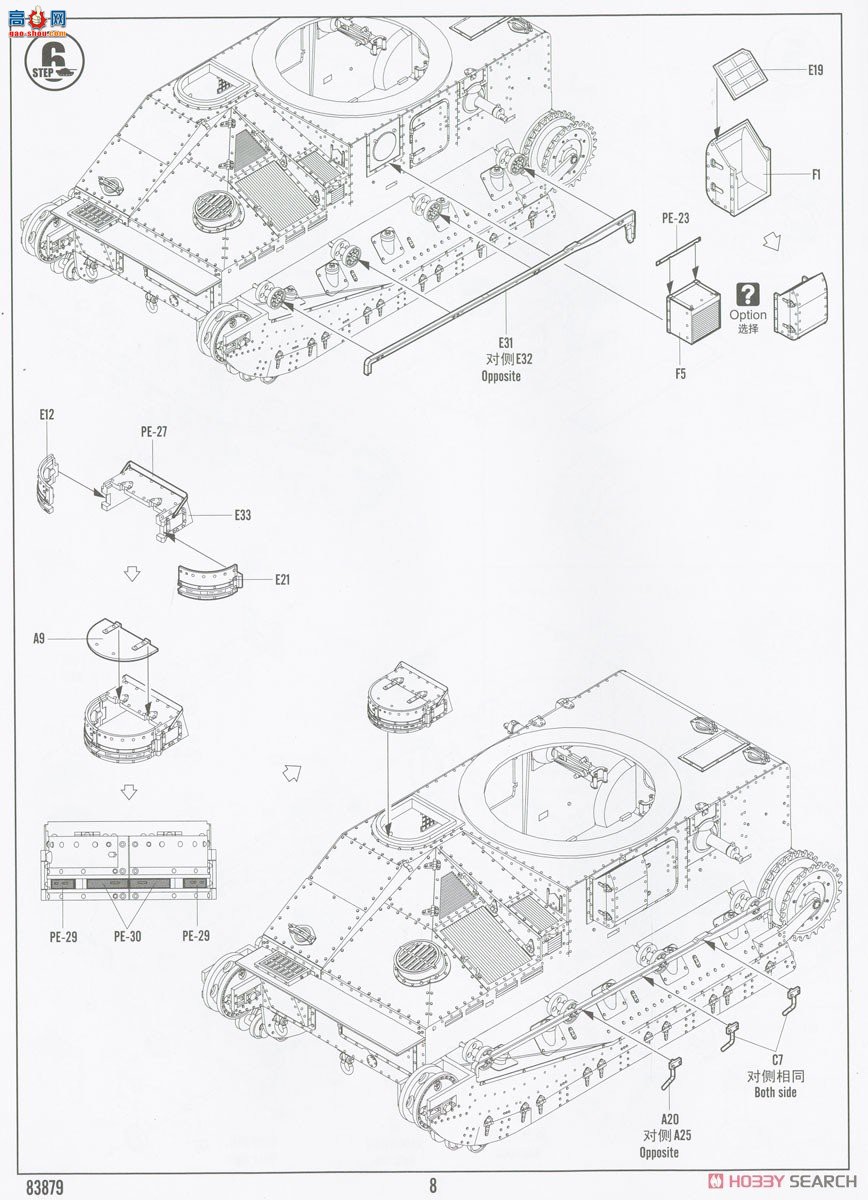 HobbyBoss ̹ 83879 ά˹̹MKII