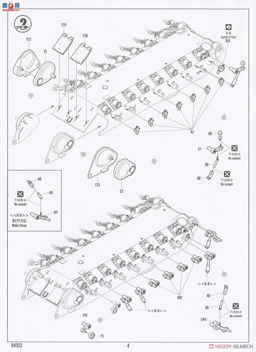 HobbyBoss ̹ 84513 T34̹