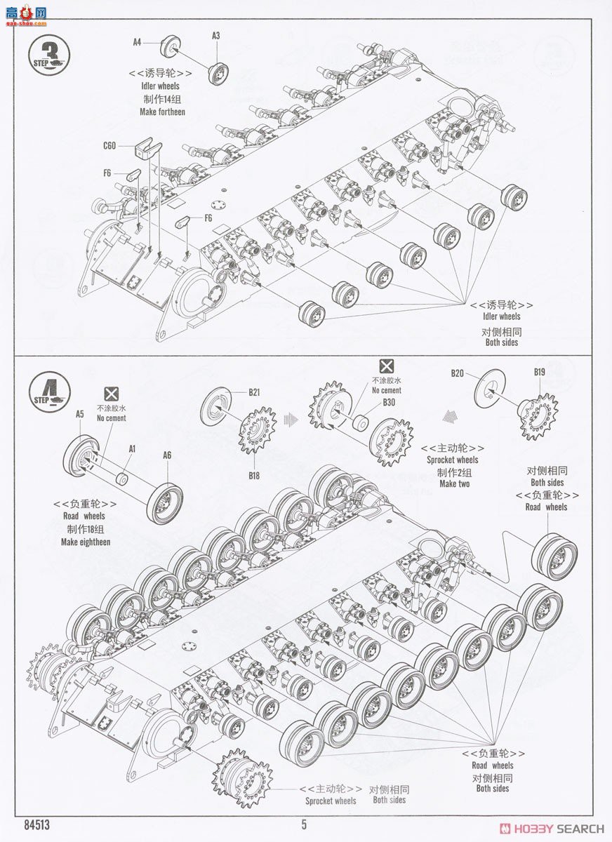 HobbyBoss ̹ 84513 T34̹