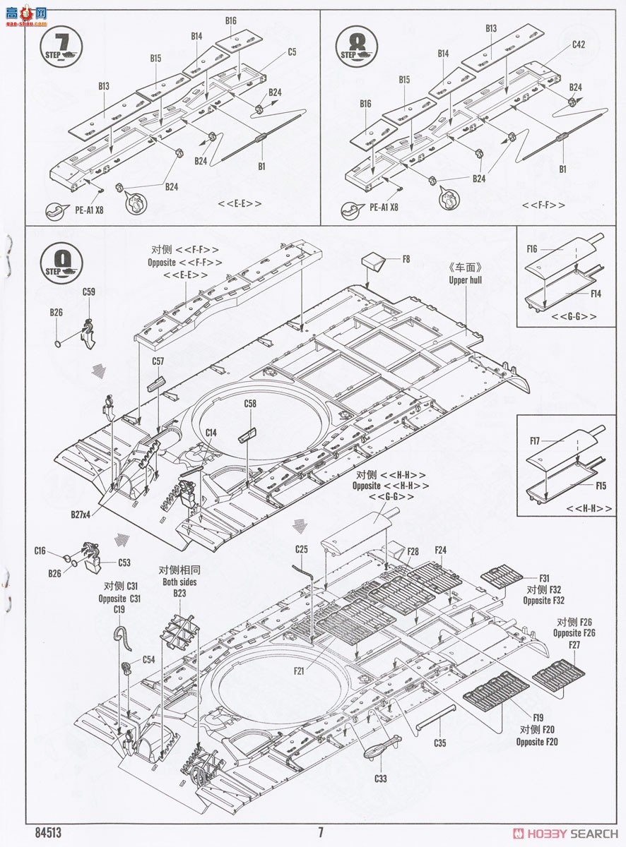 HobbyBoss ̹ 84513 T34̹