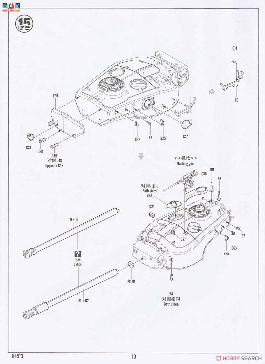 HobbyBoss ̹ 84513 T34̹