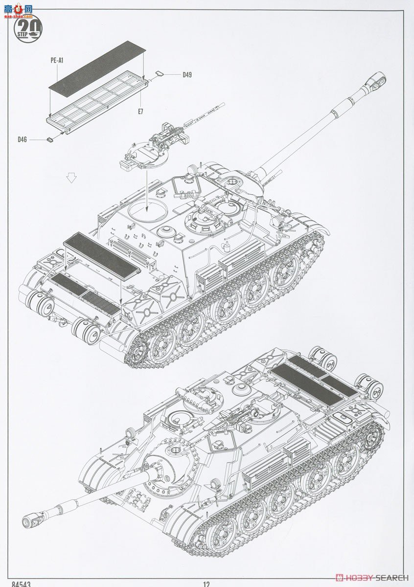 HobbyBoss ̹ 84543 Su-122-54̹˼߻