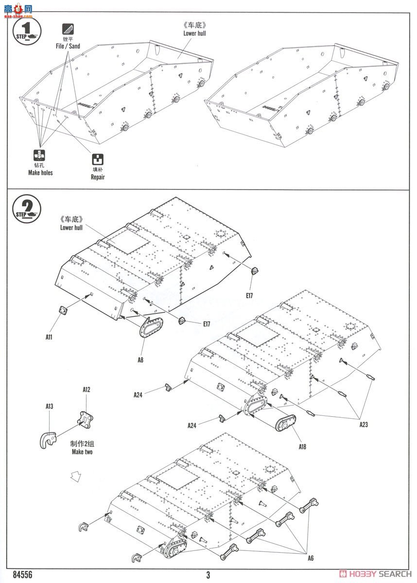 HobbyBoss  84556 T-60з̹