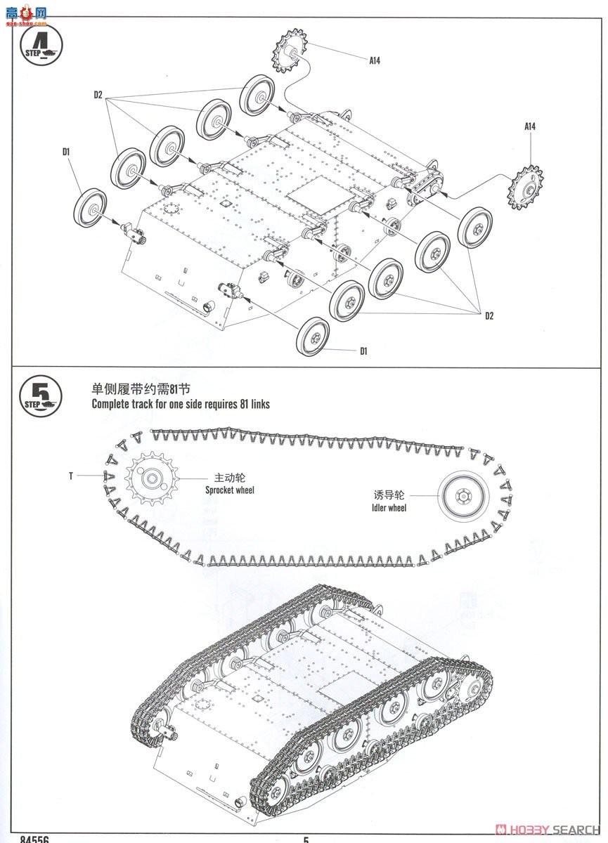 HobbyBoss  84556 T-60з̹