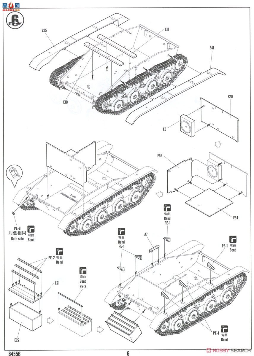 HobbyBoss  84556 T-60з̹