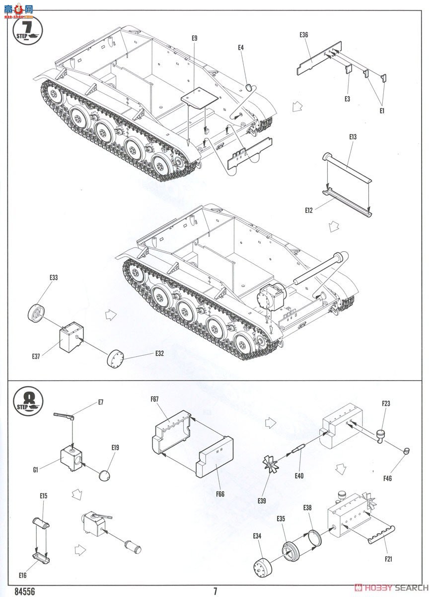 HobbyBoss  84556 T-60з̹