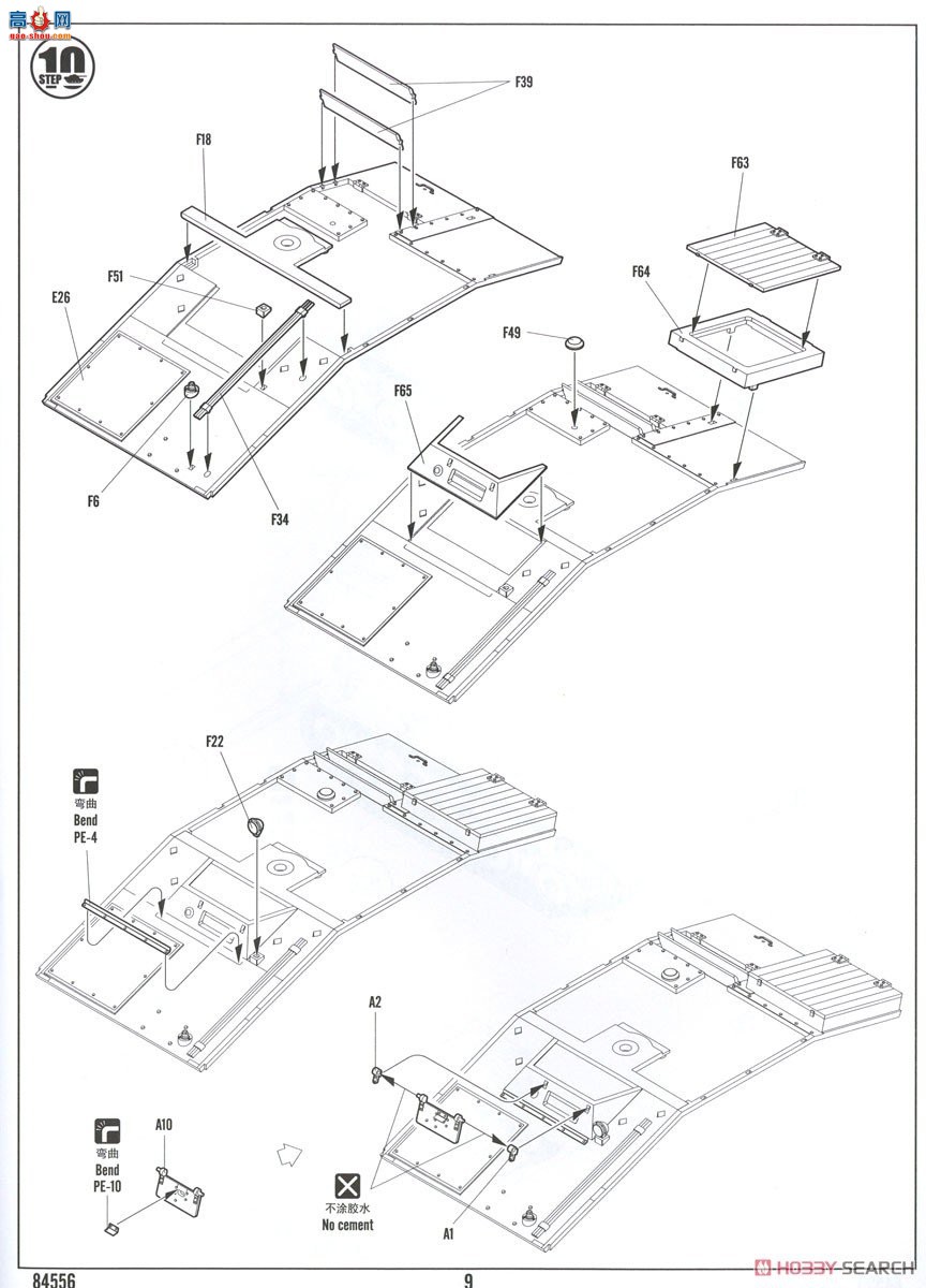 HobbyBoss  84556 T-60з̹