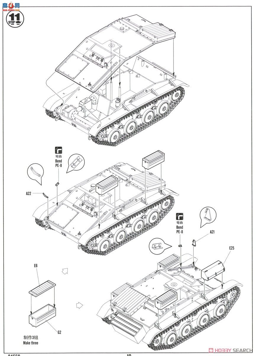 HobbyBoss  84556 T-60з̹