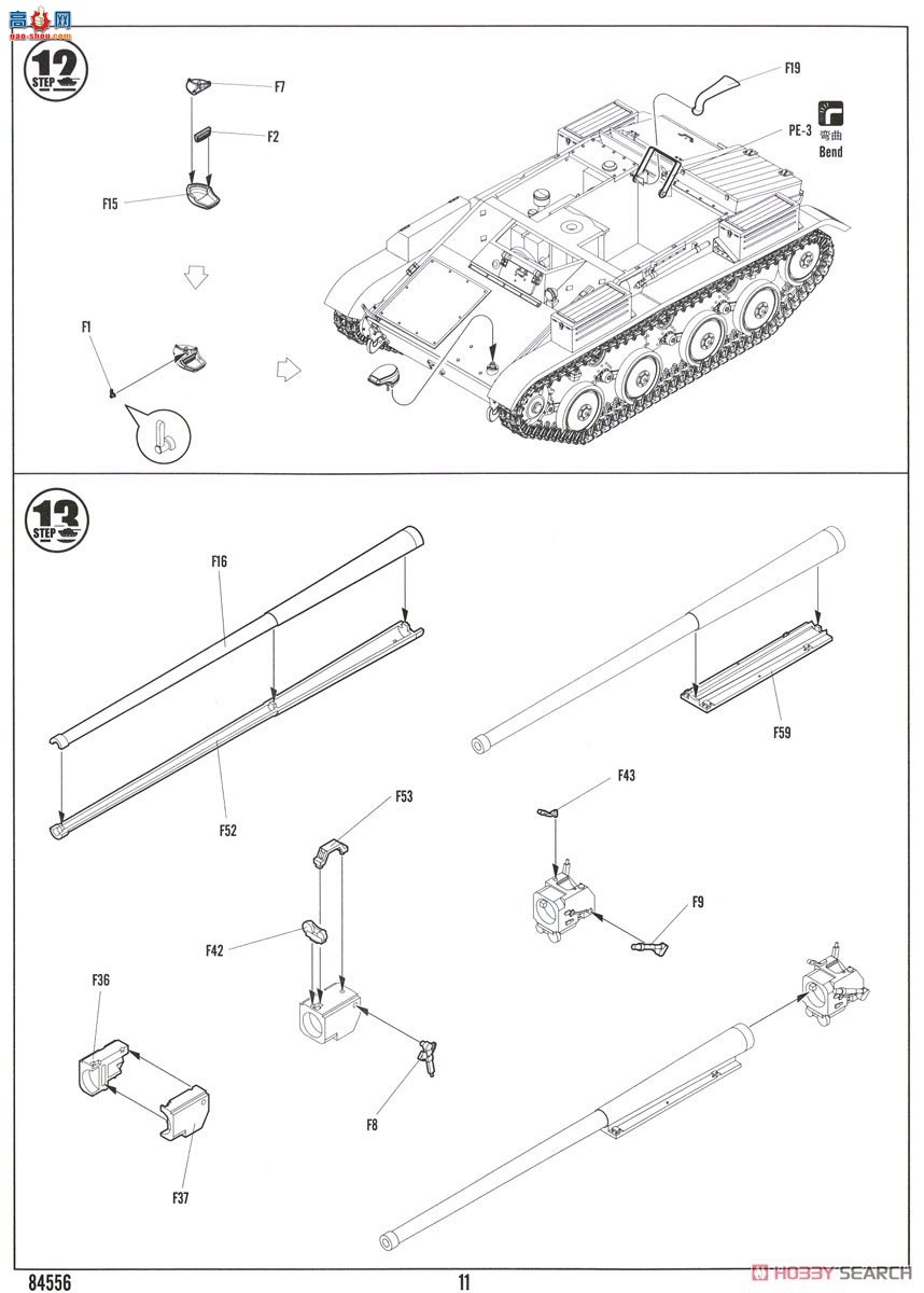 HobbyBoss  84556 T-60з̹