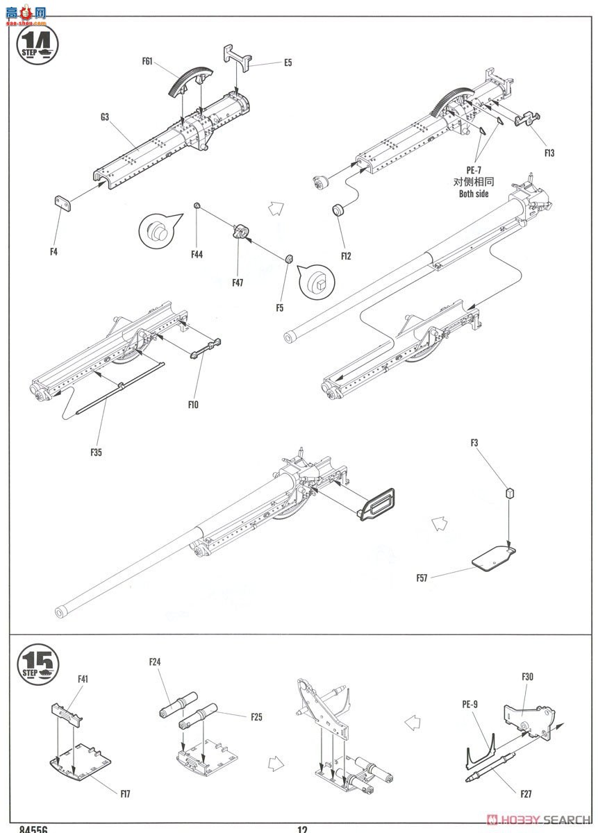 HobbyBoss  84556 T-60з̹