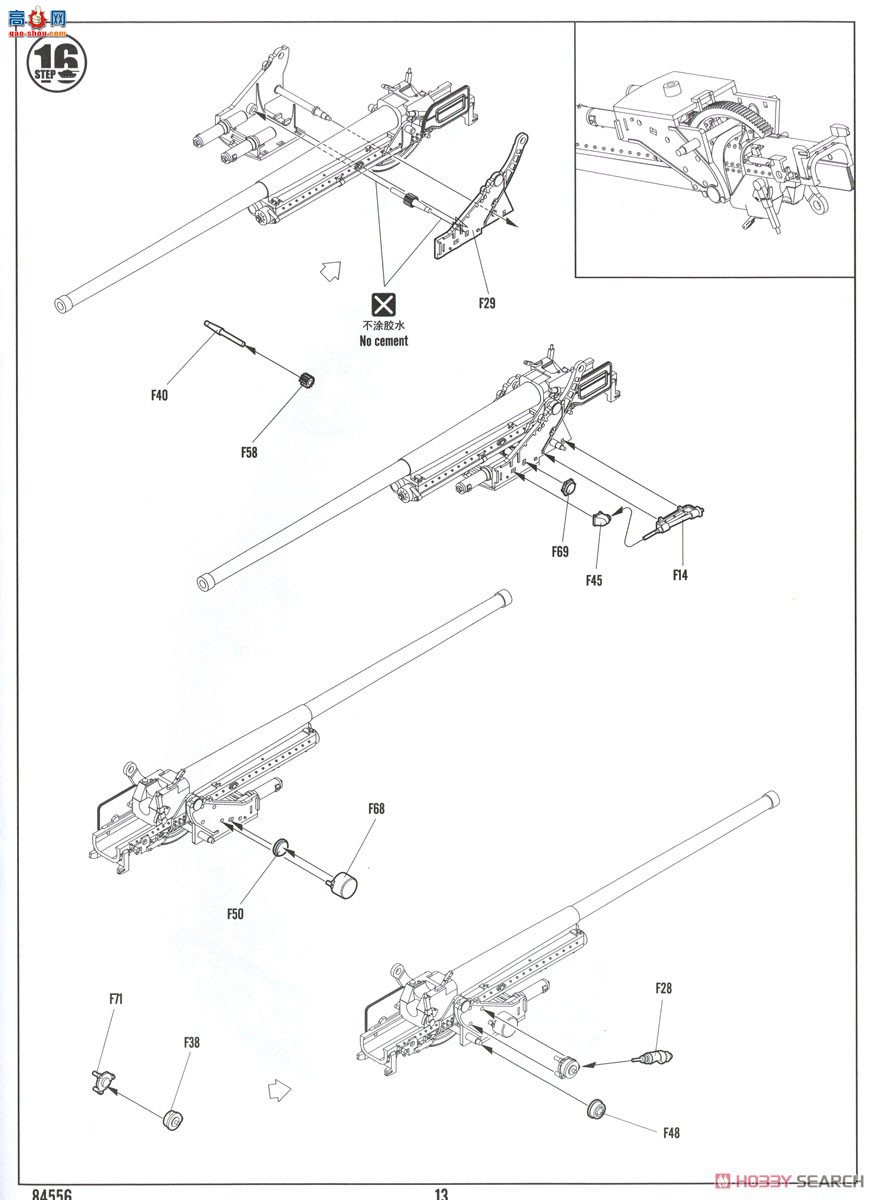 HobbyBoss  84556 T-60з̹