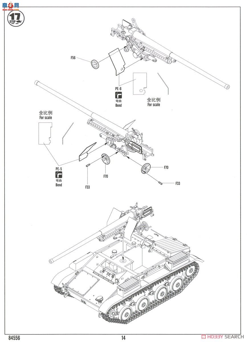 HobbyBoss  84556 T-60з̹