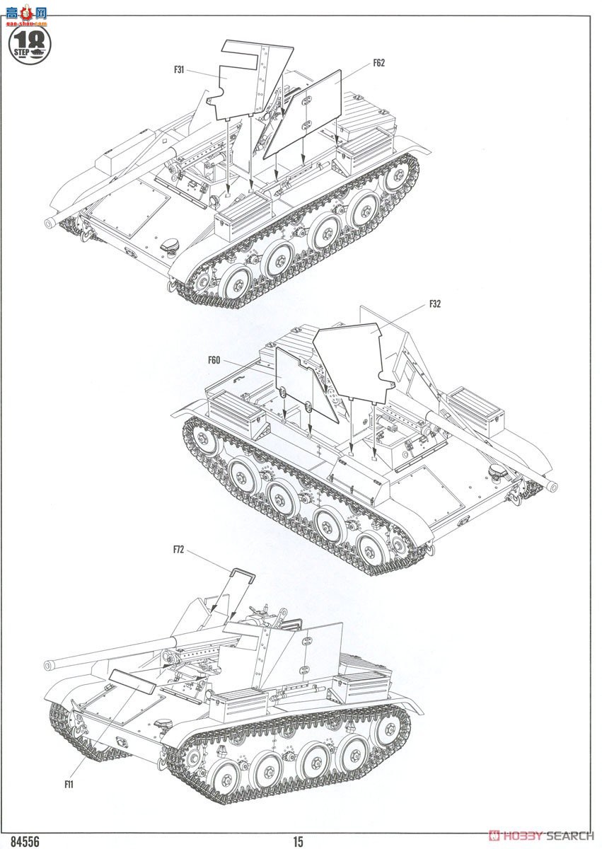 HobbyBoss  84556 T-60з̹