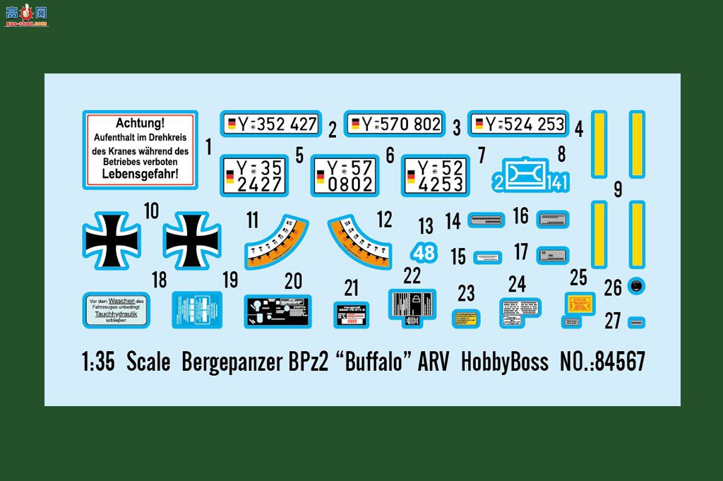 HobbyBoss ̳ 84567 ִ¹BPz2ˮţװ׾Ԯ