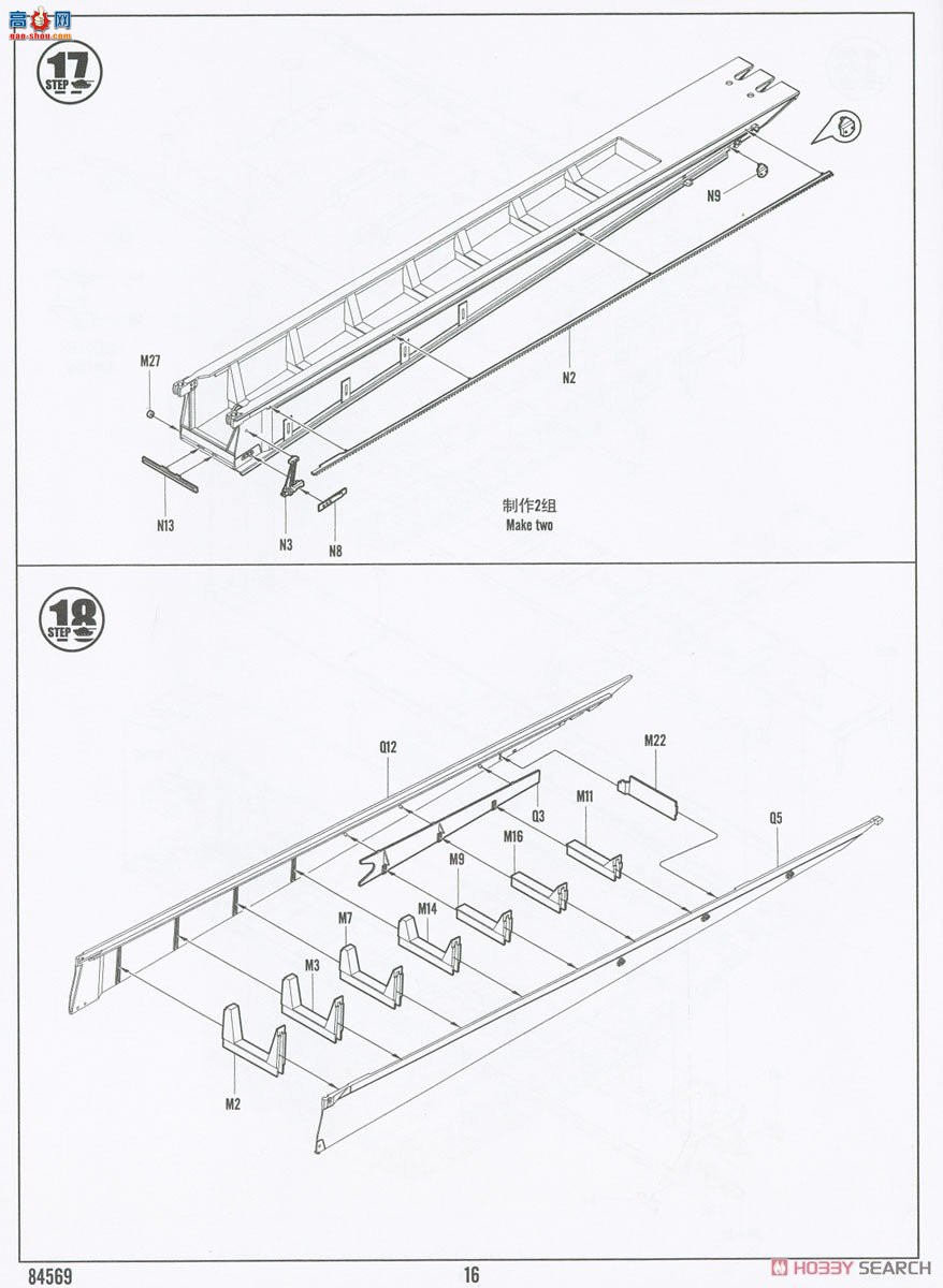 HobbyBoss ̳ 84569 ¹ᡱװ׼ų28