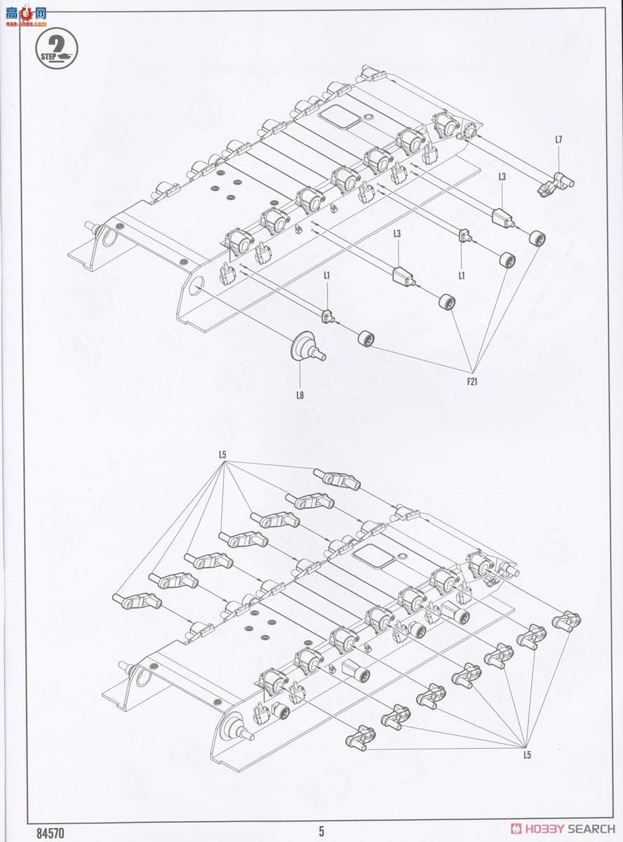 HobbyBoss ̳ 84570 ¹ᡱװ׼ų14