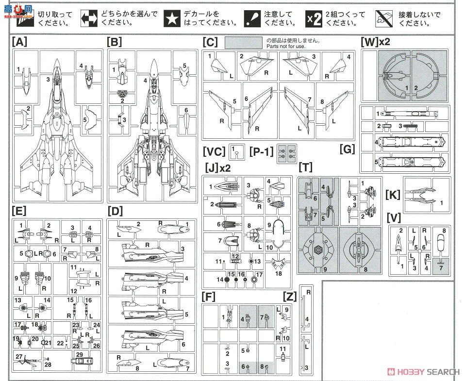 ȴ ʱҪ ս 65862 VF-31E'ǻɫ`Ӱ泬ʱDelta'