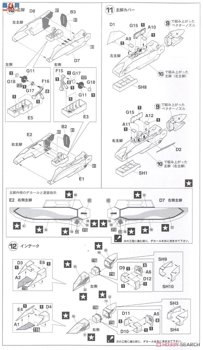 ȴ ʱҪ ս 65870 VF-19A`SVF-440  װ䣦߻